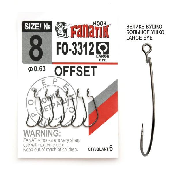 FANATIK Haken Offset-XL FO-3312