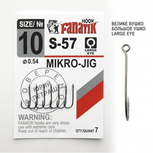 FANATIK Haken Mikro-Jig S-57